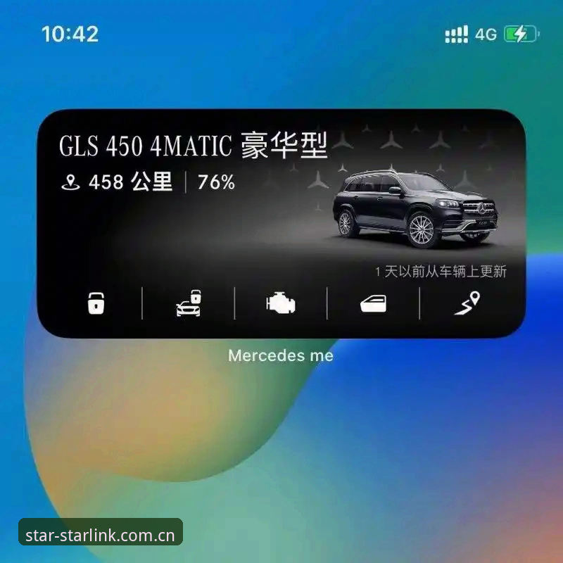 从下载到实战：Starlink Pulse App安装与数据追踪操作教程