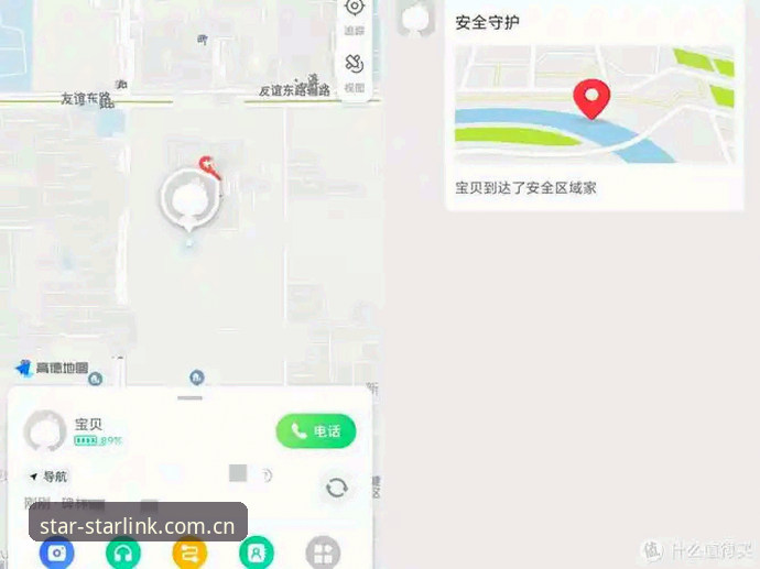 星空入口CN登录实用技巧：从下载到数据追踪，五分钟上手Starlink Pulse