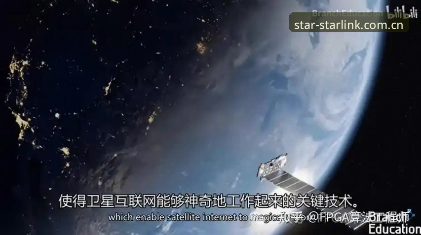 starlink pulse app安全吗 星空平台入口的Starlink Pulse App,安全疑虑真能被46.8 MB的安装包说清吗?